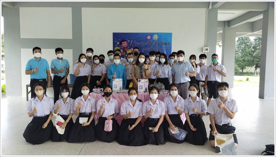 สำนักงานบังคับคดีจังหวัดระนอง จัดโครงการวิตามินสมอง ภายใต้โครงการโรงเรียนยุติธรรมอุปถัมภ์ ประจำปีงบประมาณ พ.ศ. 2565